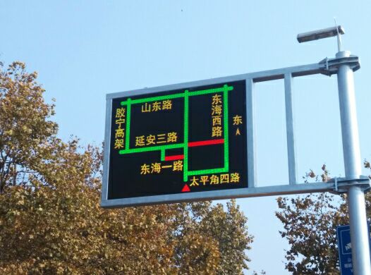 智能交通城市無線智能停車誘導系統