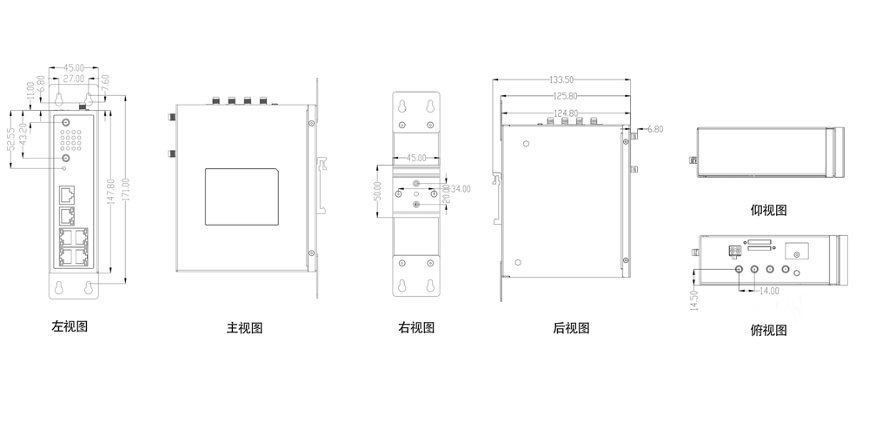 工業5g路由器