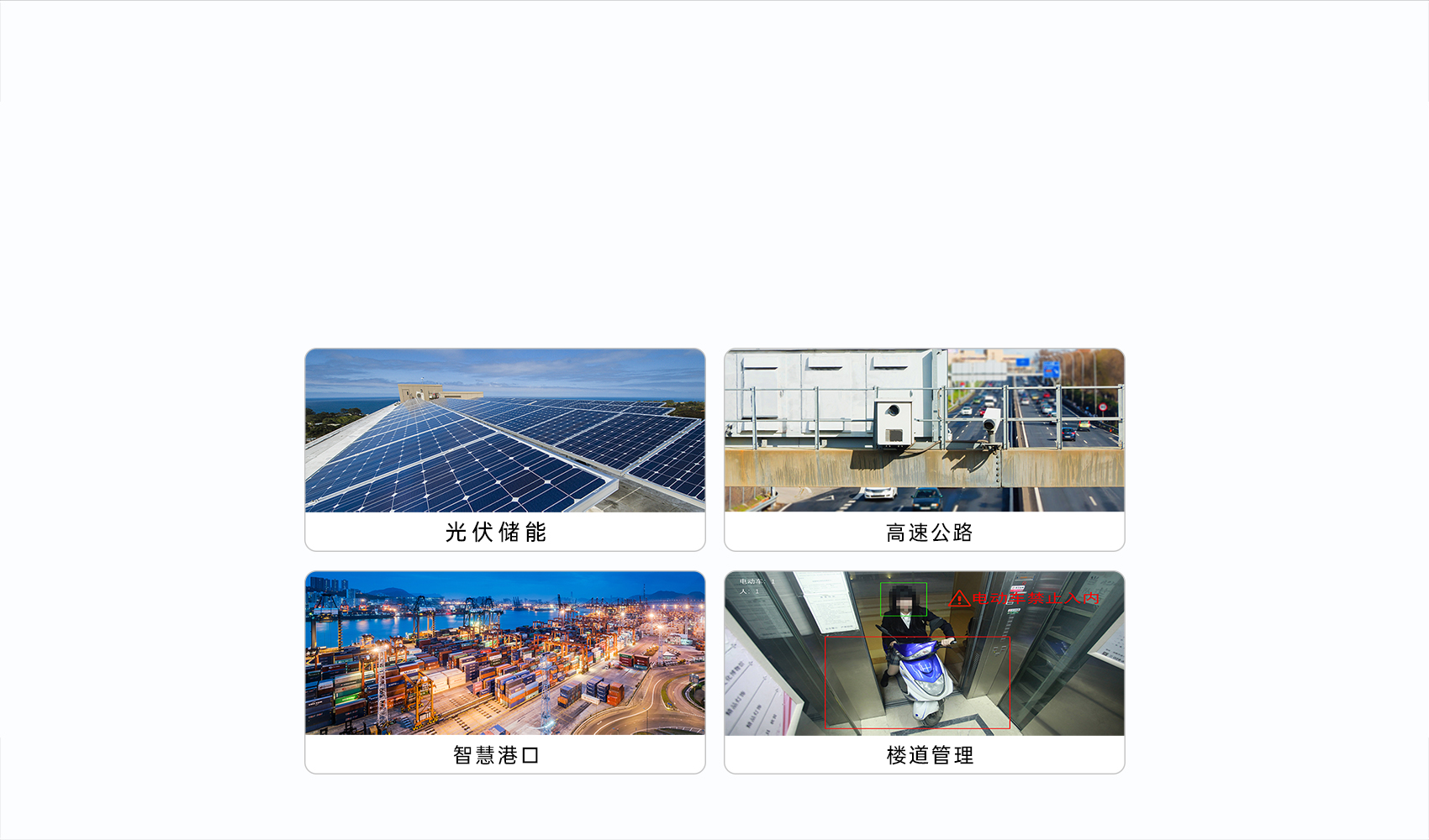 邊緣計算機